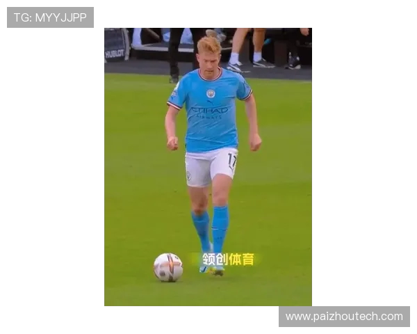 德布劳内闪耀全场两助攻关键传球三次防守端亦有突出贡献